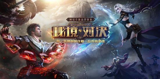 无尽神域