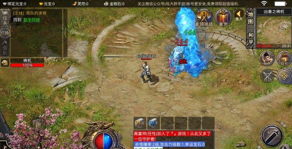 皇帝成长计划2H5