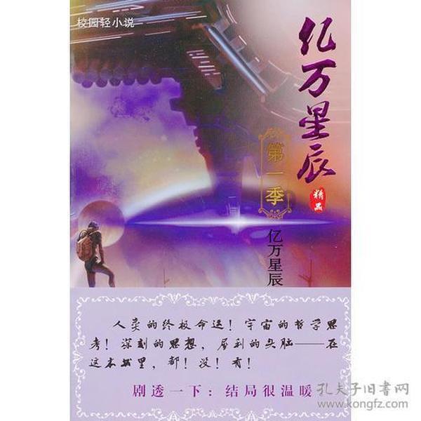 【打赢开局战 实现“开门红”——县（市、区）委书记、市直部门及企业负责人访谈】杨春权：聚焦经济建设 确保全年经济发展“高开稳走”