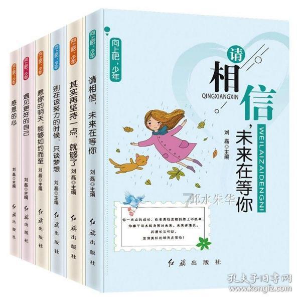 星际战舰