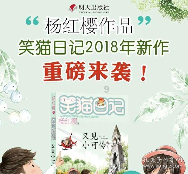 黑龙江省通河县发布道路冰雪黄色预警