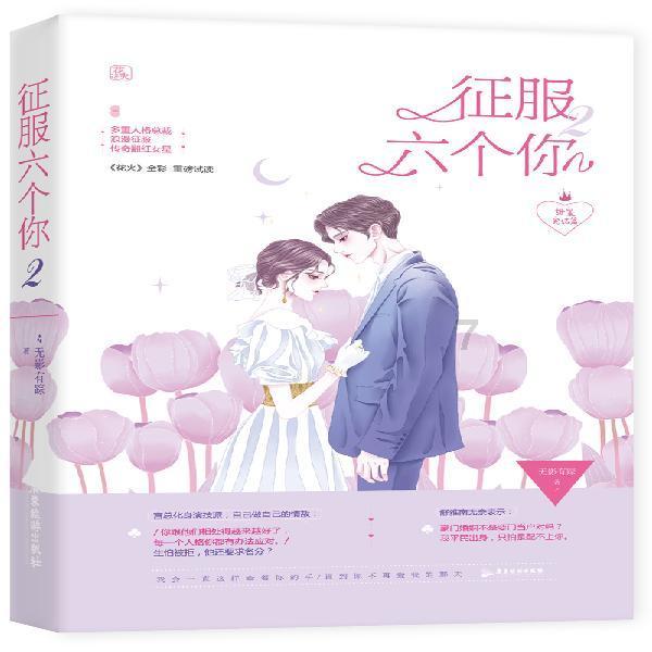 三位一体2