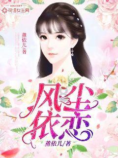 救援蒙克