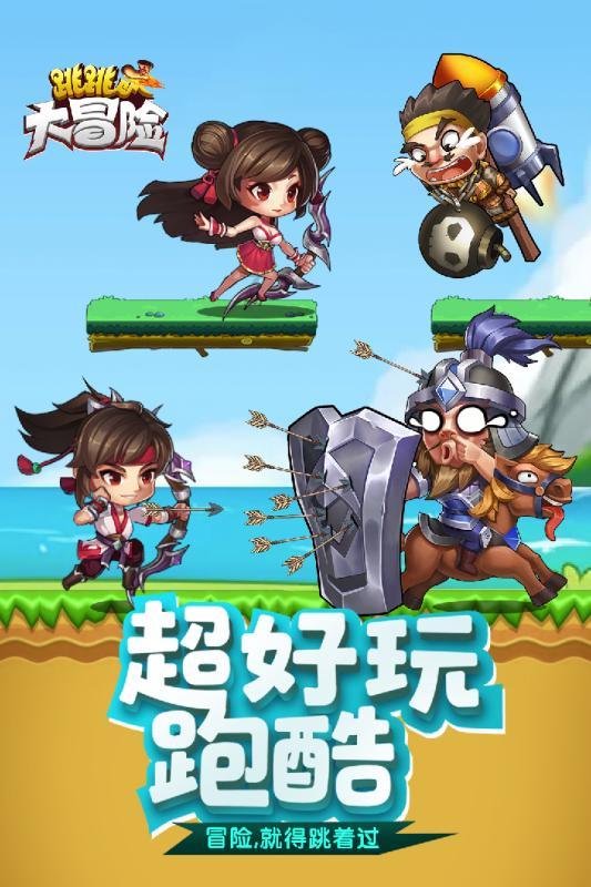 女朋友天天和别的男生聊天，这正常吗？游戏画面