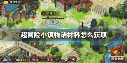 光明记忆