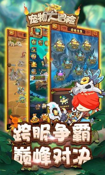 led地埋灯安装方法有谁熟悉游戏画面