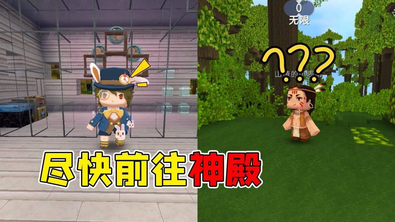 幻想乡大冒险