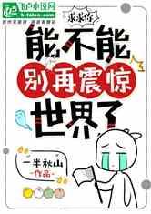 TFboys陪你做暑假作业