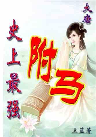 蓝色小球入袋选关版