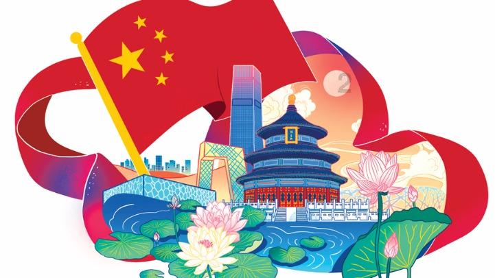 辐射避难所