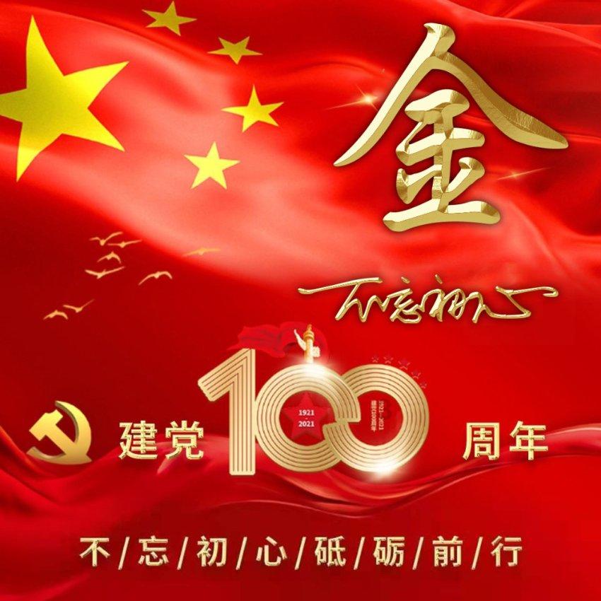 阿提拉：全面战争