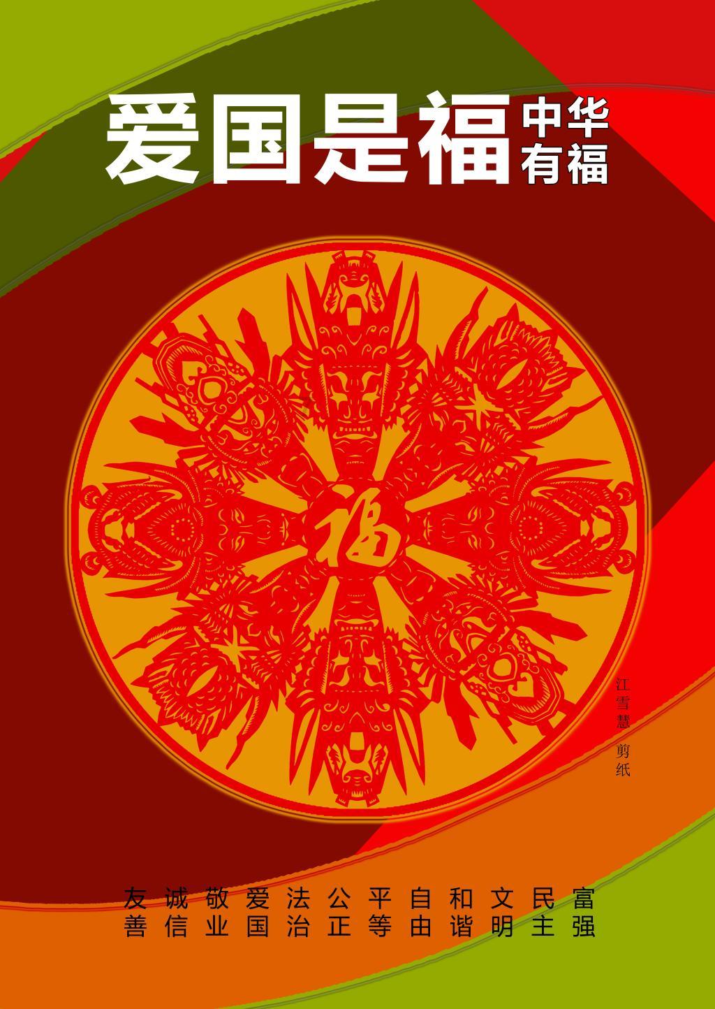 中国最赚钱的公司是哪个？游戏画面