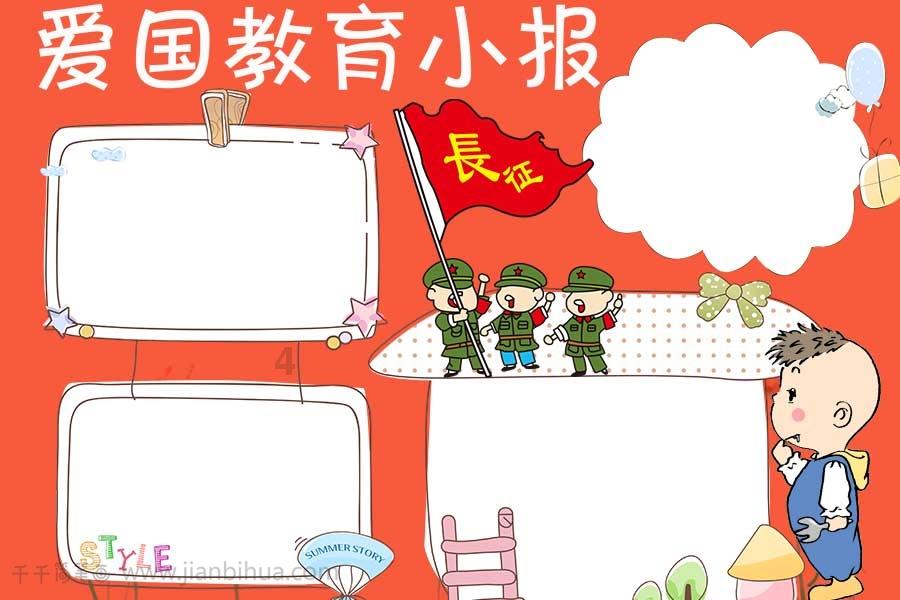 李沁广告大片，马甲衬衫配半裙，像极了上世纪小学老师