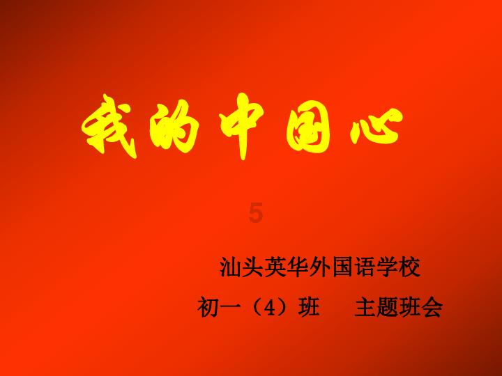 彩色夏天