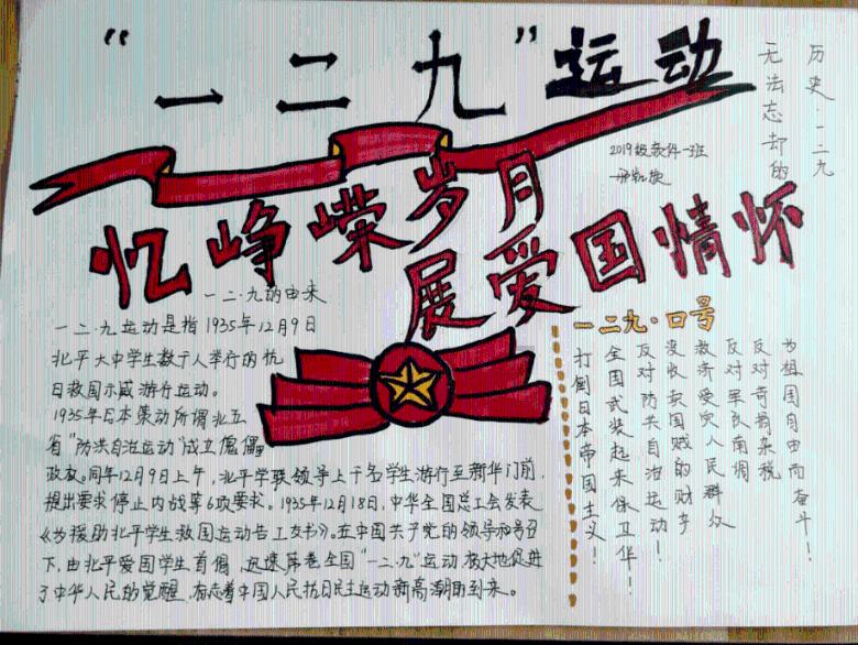 口服司美格鲁肽在华获批上市！这些上市公司布局相关业务