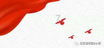 最美的校园女生70