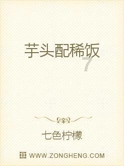 救援可爱少女