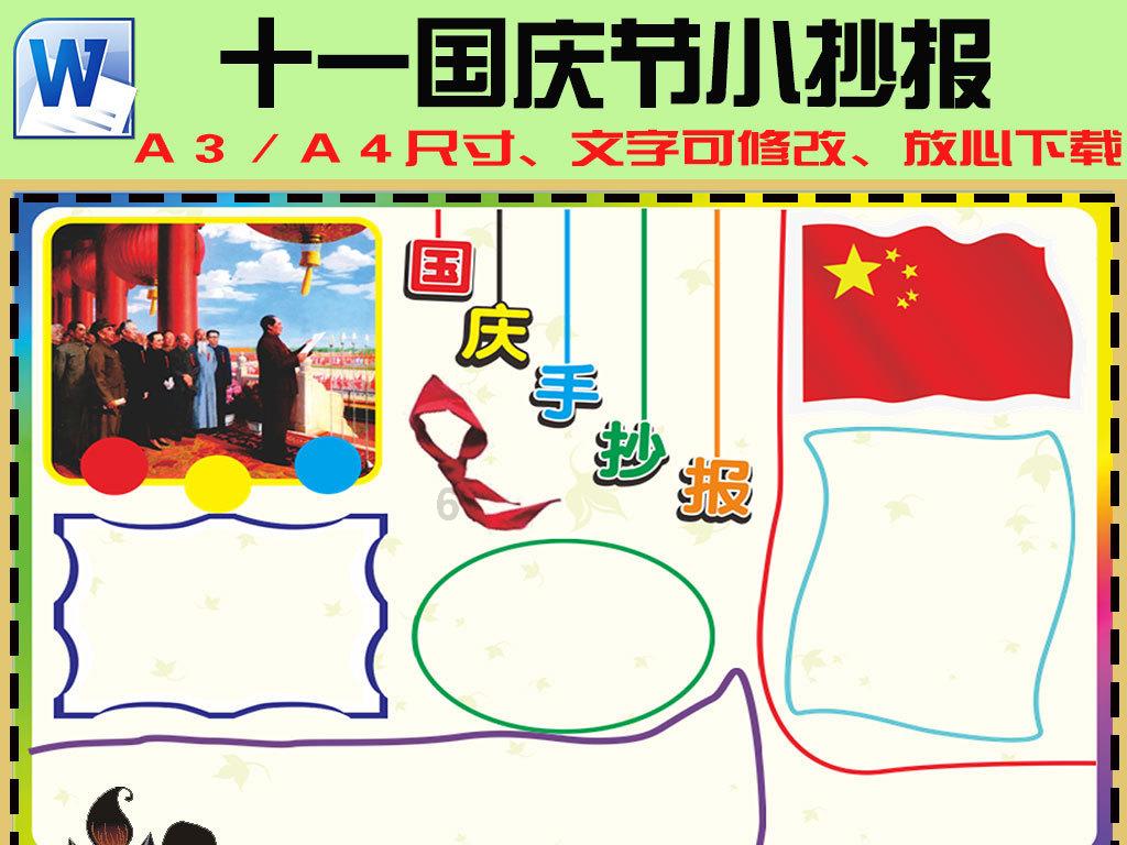 在宁波吃饭，点了一只梭子蟹就花了90元，太贵了吧？
