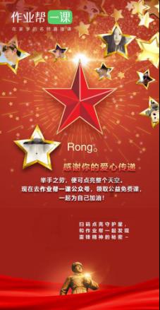 中秋节就要到了，无糖月饼真的可以放心吃吗？游戏画面