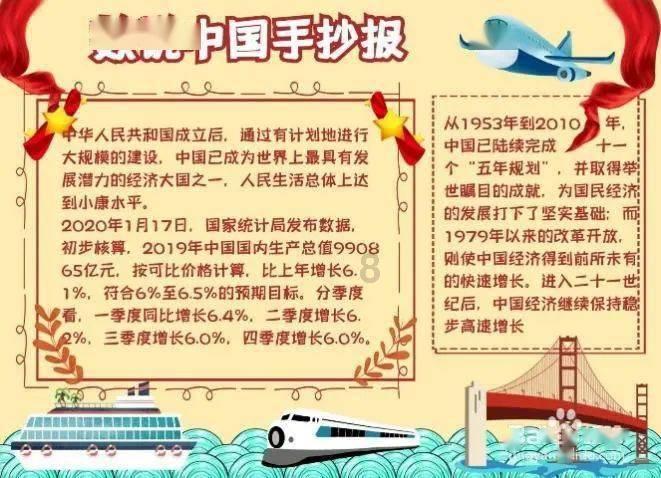 《大江大河3》：他们在挣扎，他们在成长