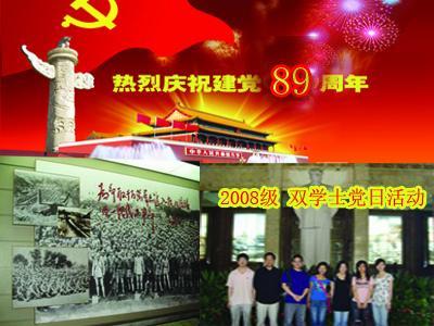 寻找丢失的钱包