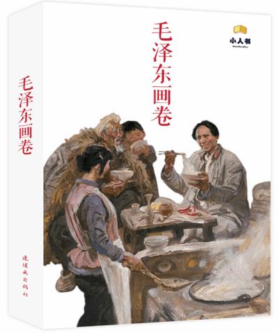 摇滚乐团的装扮