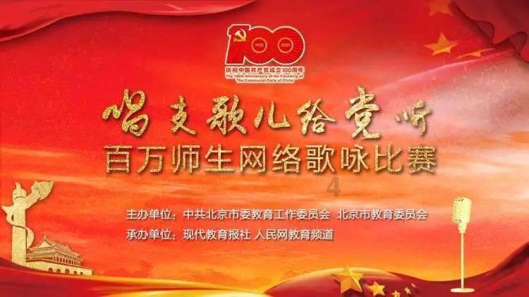 蛇蛇争霸