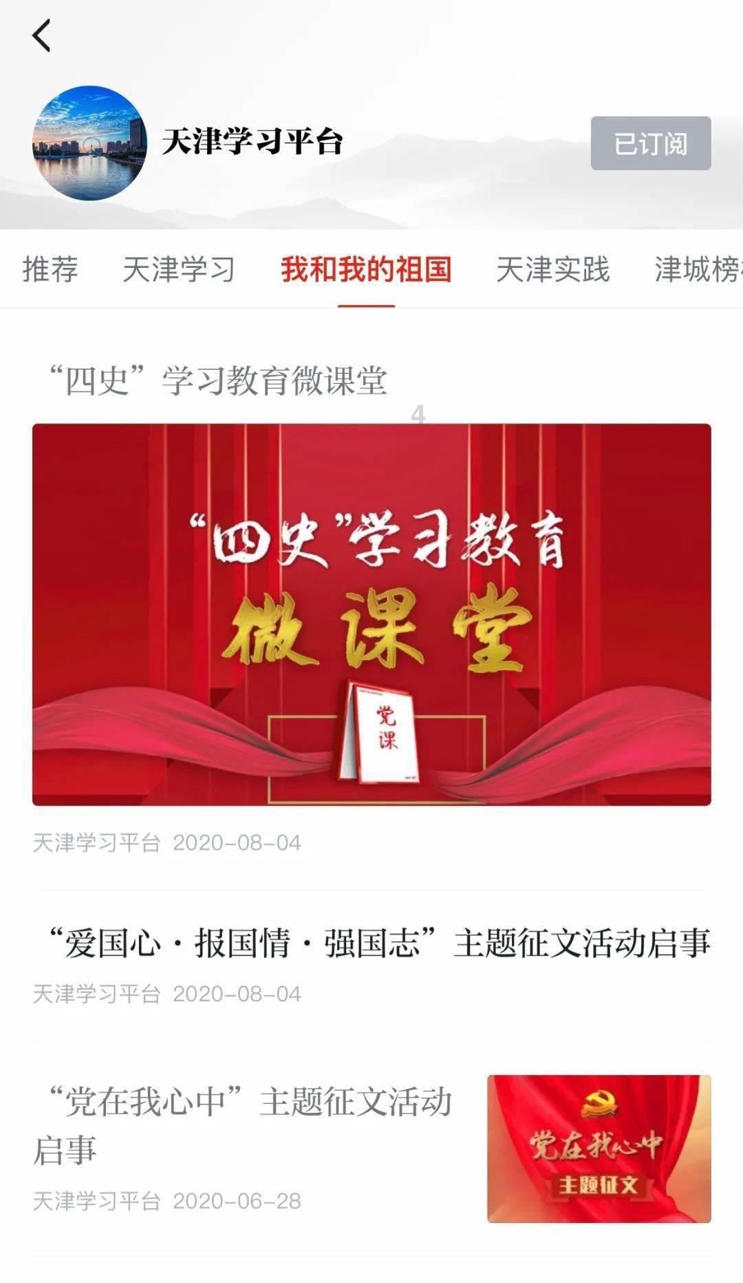 逗小猴开心系列206