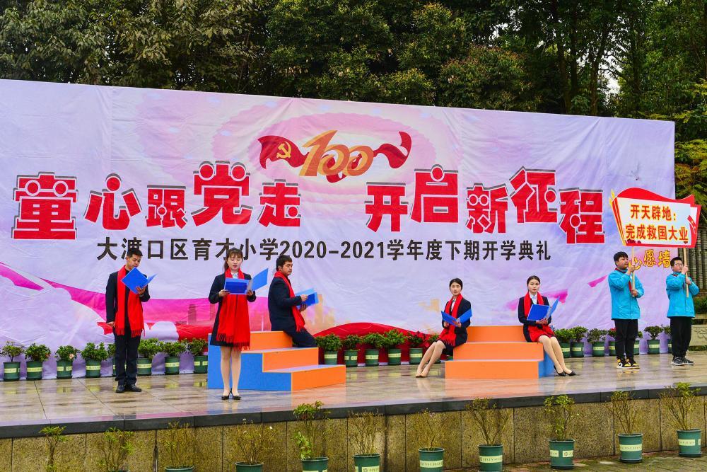 超级机器人战斗4