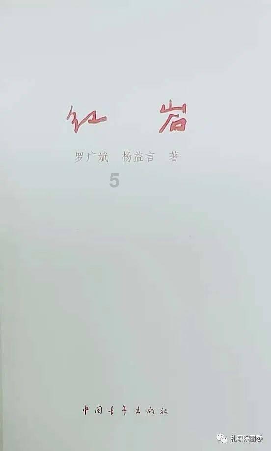 造物法则
