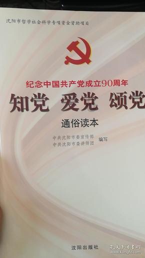 行尸走肉：第二季