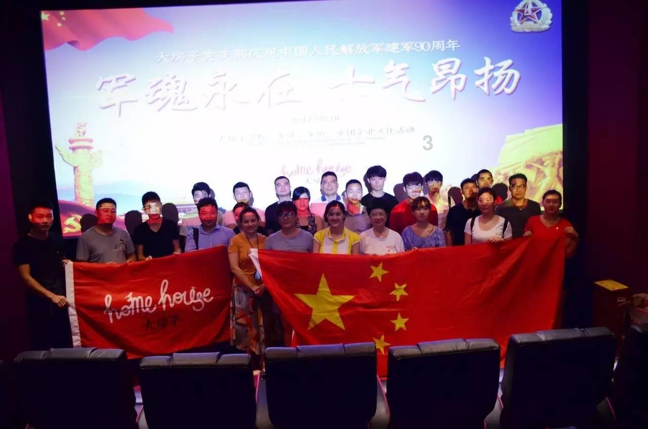 省政协十三届二次会议在昆隆重开幕