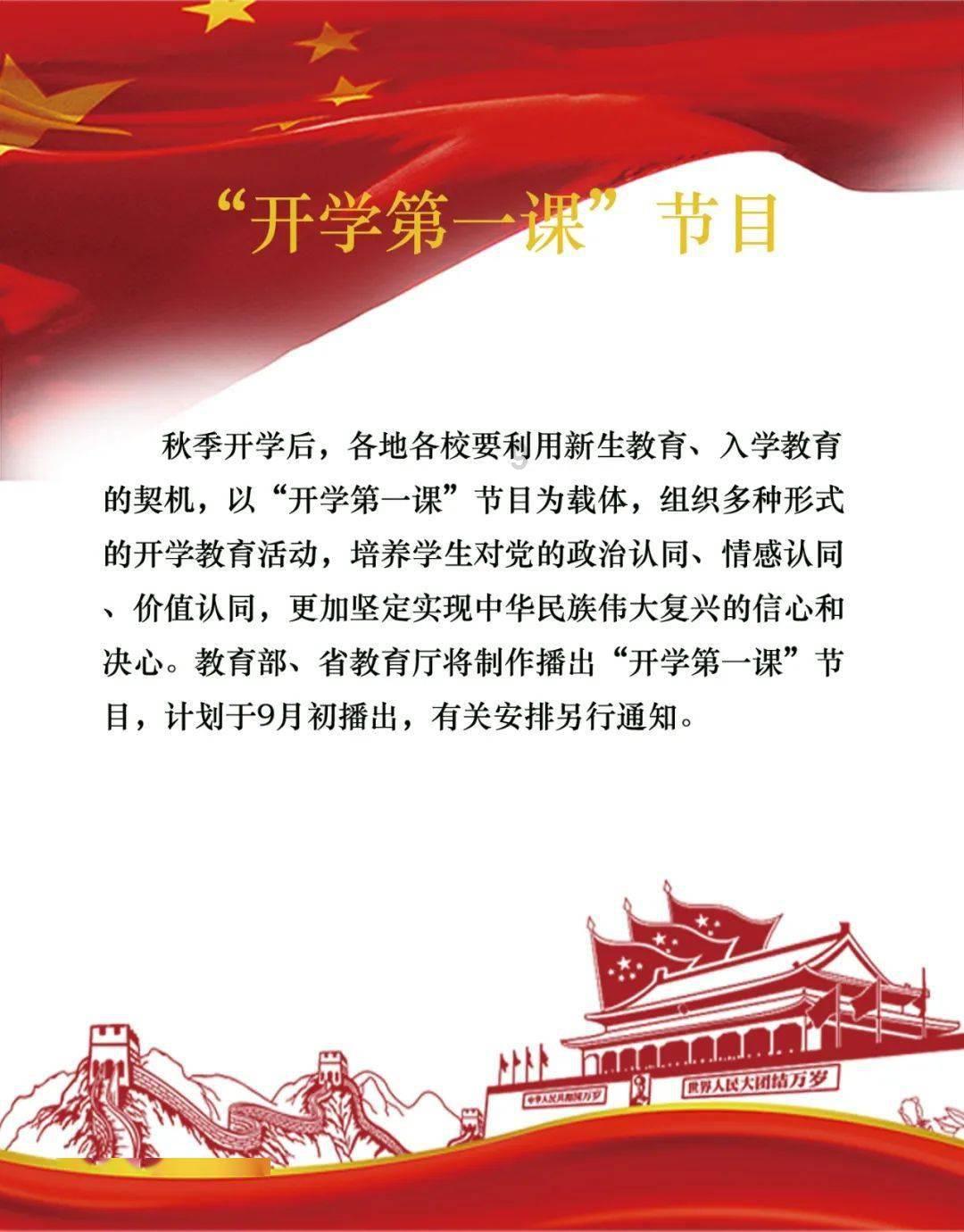 龙腾虎跃、鱼跃龙门,形容词都不够用了,西湖景区龙形花灯出圈