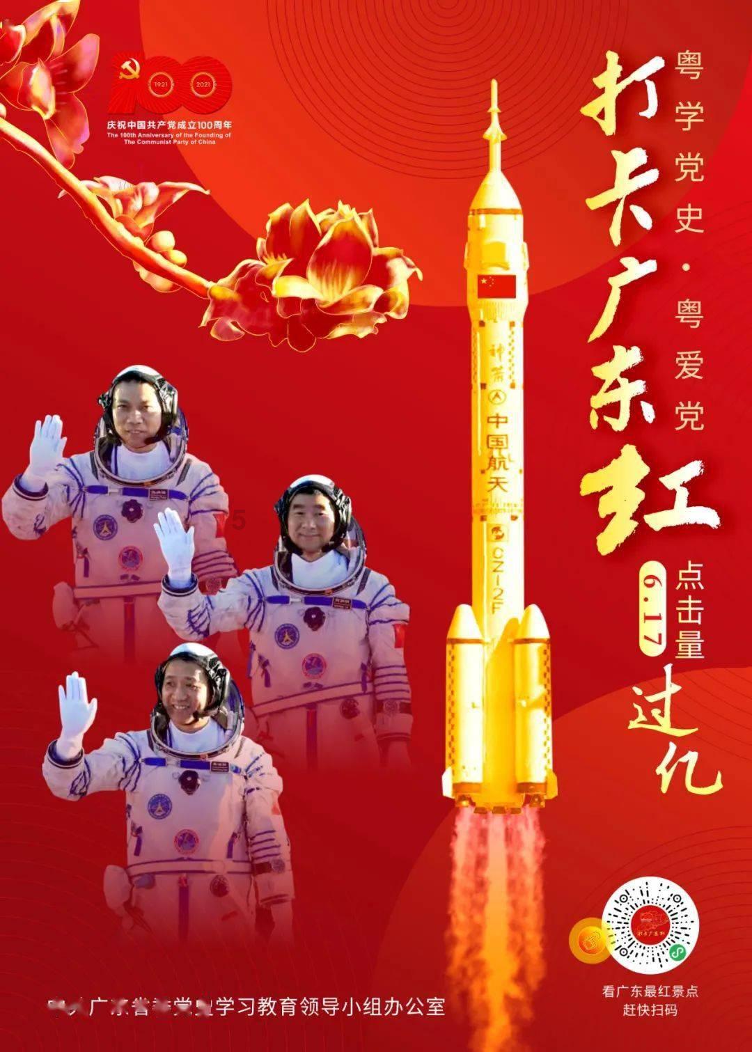 神圣的石像