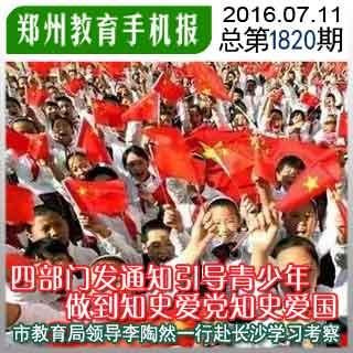 救援农场少年