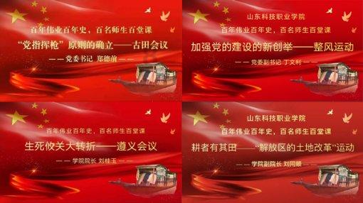 火柴人生存挑战2