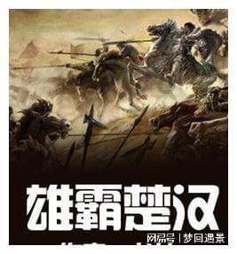 兽人必须死