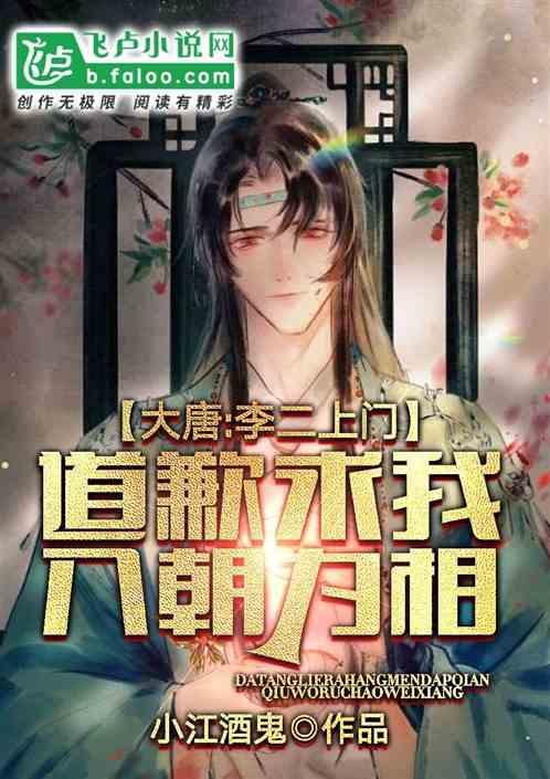 幸运女孩救援