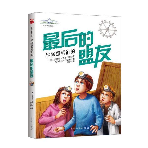 意想不到！美政坛有变？特朗普赢得关键胜利后，做出一个重磅承诺