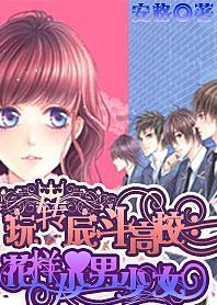 杨紫新剧《要久久爱》首播,看完3集